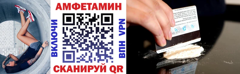 Купить  Жигулёвск  АМФ VHQ 
