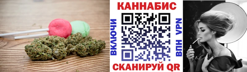 Cannafood конопля  Купить где  Жигулёвск 