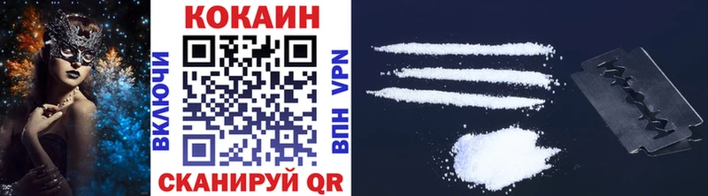 Cocaine Боливия  Купить где  Жигулёвск 