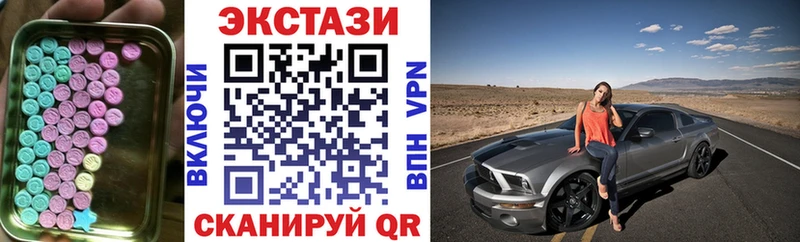 Купить где  Жигулёвск  Экстази ешки 