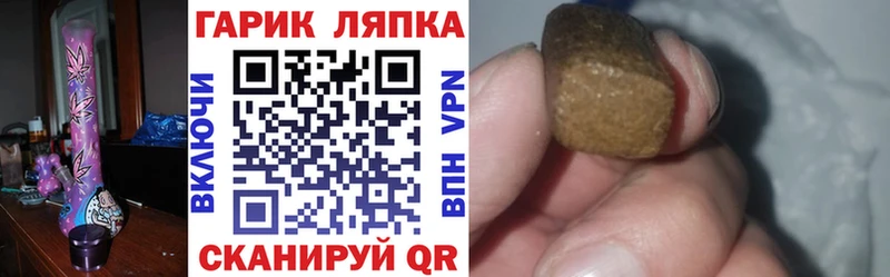 Купить закладки  Жигулёвск  ГАШИШ хэш 