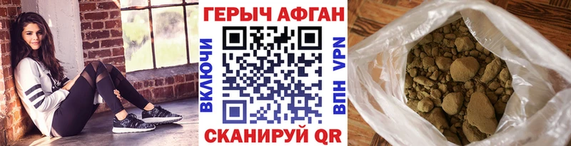 ГЕРОИН Heroin  Купить  Жигулёвск 