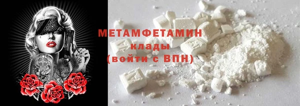 экстази Каменск-Шахтинский