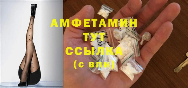 экстази Каменск-Шахтинский