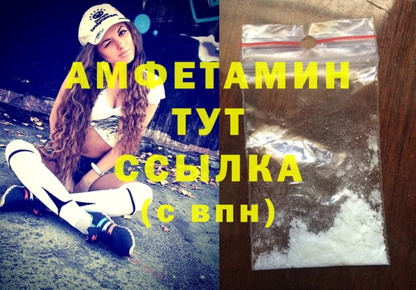 экстази Каменск-Шахтинский