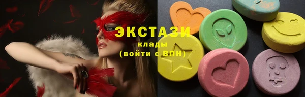 экстази Каменск-Шахтинский
