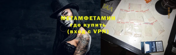 хмурый Каменка