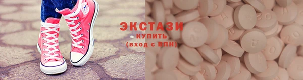 экстази Каменск-Шахтинский