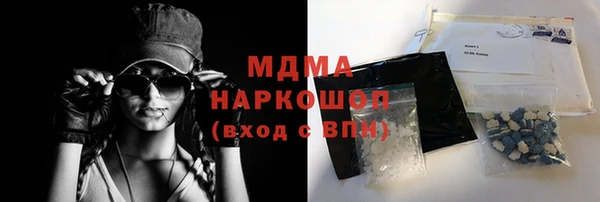экстази Каменск-Шахтинский