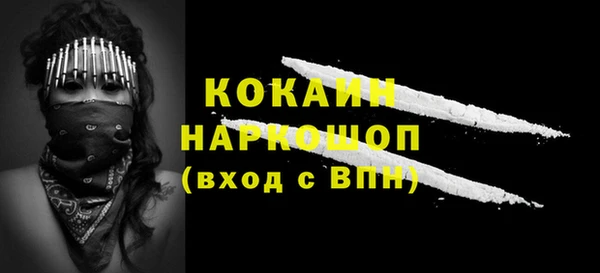 экстази Каменск-Шахтинский
