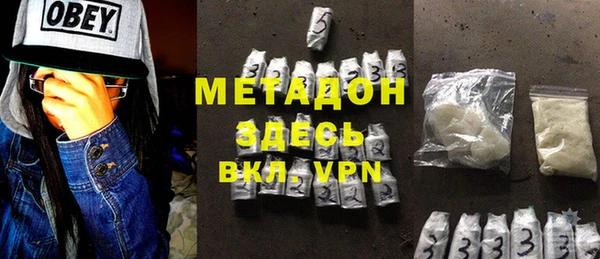 хмурый Каменка