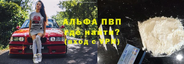 экстази Каменск-Шахтинский