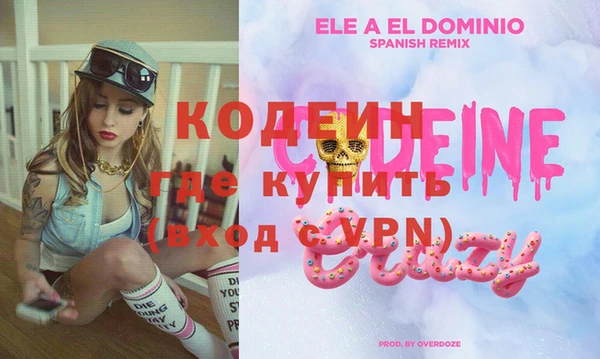 ПСИЛОЦИБИНОВЫЕ ГРИБЫ Каменногорск