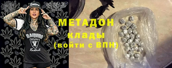 хмурый Каменка