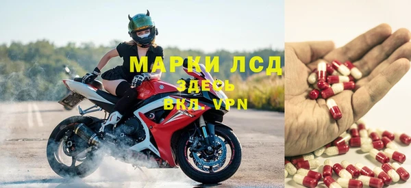 экстази Каменск-Шахтинский