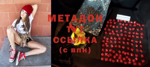 ПСИЛОЦИБИНОВЫЕ ГРИБЫ Каменногорск