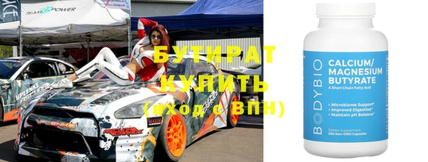 прущие грибы Карпинск