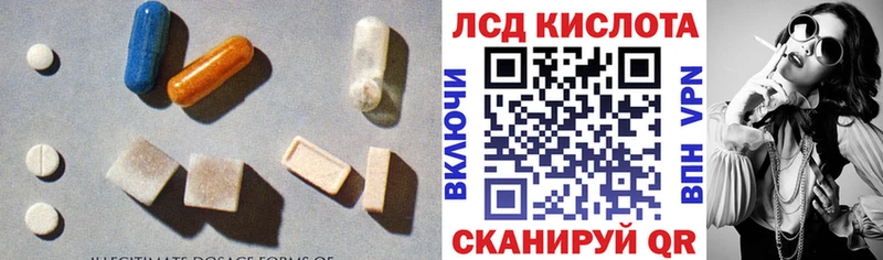 LSD-25 экстази кислота  Купить  Жигулёвск 