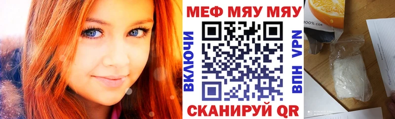 Мефедрон 4 MMC  Купить где  Жигулёвск 