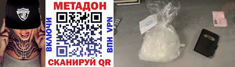 Купить закладки  Жигулёвск  Метадон мёд 