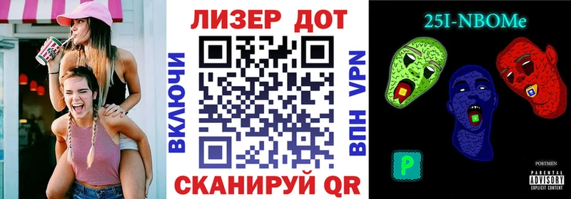 Наркотические марки 1,5мг Жигулёвск