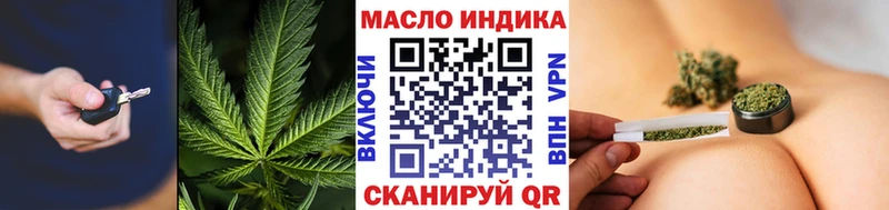 ТГК вейп  Купить  Жигулёвск 