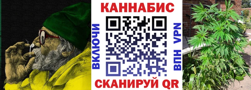 Канабис гибрид  Купить где  Жигулёвск 